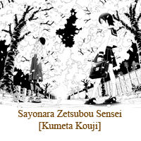 Sayonara-Zetsubou-Sensei